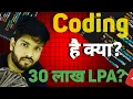 Coding 30LPA to 1 Crore In Software Development CodeDynamo2456