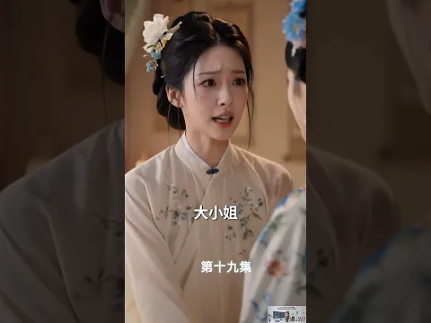 Nanny of the Marquis Estate Episode 19