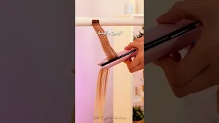 حيل شعر مذهلة يجب على كل فتاة معرفتها 