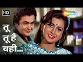 Download Lagu Tu Tu Hai Wahi (Part 1) | Yeh Vaada Raha(1982) | Rishi Kapoor, Poonam Dhillon | Popular Love Songs