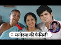 Legendary Bollywood Actress Manorama With Her Husband Son Daughter Biography Life Story 2026