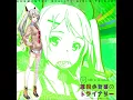 Download Lagu ガブリエラ (Gabriela) ~ Tak a ja lubię.