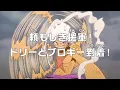 Download Lagu One Piece Episode 1141 Sub Indo Full - Dorry dan Brogy Telah Tiba