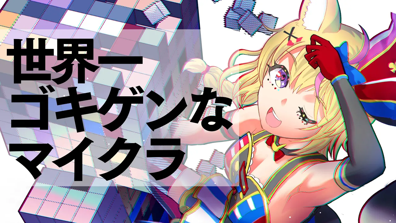 【Minecraft】ゴキゲンなザチョウになってダイヤ掘り【尾丸ポルカ/ホロライブ】