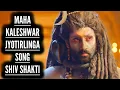Download Lagu Mahakaleshwar Jyotirlinga Song | Shiv Shakti | Ep 644