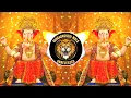 Download Lagu SURA NIRAGAS HO ( VIRAL UNRELESED SOUNDCHECK ) MIX BY  DJ AMIT