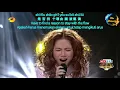 Deng Zi Qi - Cun Zai / 邓紫棋 - 存在 / G.E.M Tang - Survive / Bertahan Hidup Lyrics