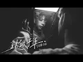 Download Lagu Edan 呂爵安 《純銀子彈》 (Silver Bullet) Official Music Video