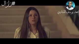 اغنيه مسلسل زلزال  تتر مسلسل زلزال  غناء نبيل شعيل  احمد يوسف القناوي         دندنها