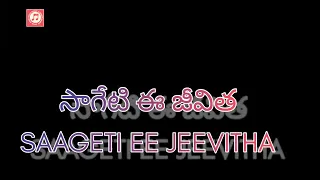 saageti ee jeevitha yatraloo song jesus music corner symphony 