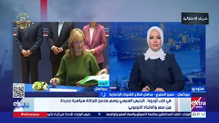 مراسلنا عمرو المنيري الرئيس السيسي شارك في مأدبة عشاء رسمية على شرف القمة بحضور 22 رئيس دولة وحكومة  مراسلنا عمرو المنيري الرئيس السيسي شارك في مأدبة عشاء رسمية على شرف القمة بحضور 22 رئيس دولة وحكومة
