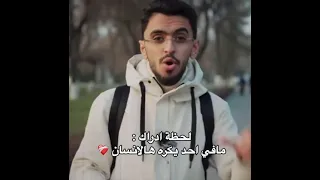 سبحان من وضع له القبول 