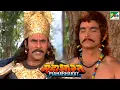 Download Lagu कैसे बचे बर्बरीक दुर्योधन से? | महाभारत (Mahabharat) | B R Chopra | Pen Bhakti