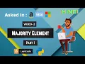 2 1 Majority element in the array LeetCode Problem in Python Interview Preparation 2022 HINDI