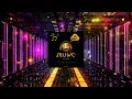 Kungs & David Guetta Ft Izzy Bizu - All Night Long (Extended Mix)