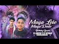 Download Lagu MAYA LELE MAYA DEDE-DJ REMIX- DJ ANSHU X DJ KISHAN || BIRTHDAY SPECIAL SONG || #birthdaycelebration