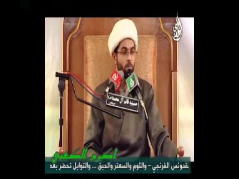 أشراف أمتي حملة القرآن ، وأصحاب الليل .