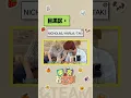 Download Lagu #東京お23 ブーブー🐽 #andTEAM #TOKYO023 #shorts #NICHOLAS #HARUA #TAKI