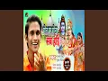 Download Lagu Bol Bum Bolbu Sab Hoi (Bhojpuri)