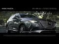 Discover The Family of Award Winning Mazda CUVs