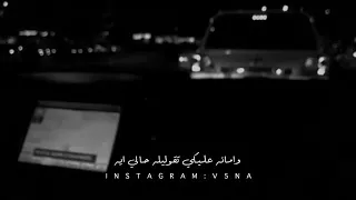 حاله واتس شرين ياليالى روحى لحبيبي  حاله واتس شرين ياليالى روحى لحبيبي