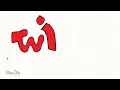 Wilson tennis logo