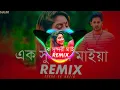 Download Lagu Ak sundori maiya amar mon nilo kariya dj rimix in 2022 #djremix #songs #rimix