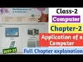Class-2 Application of a Computer Chapter-2 NCERT Computer Full chapter explanation
