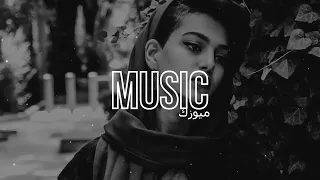 اغنية مغربية توحشتك انا بطيئ ريمكس عربي 2023 اغاني بطيء Fatih Yılmaz Amorf Ömür Slowed 