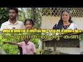 Download Lagu അന്തേവസിയെ ബലാ+ത്സംഗം ചെയ്യുന്നത് നേരിട്ട് കണ്ടു