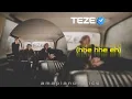 W4DE -TEZE lyrics 