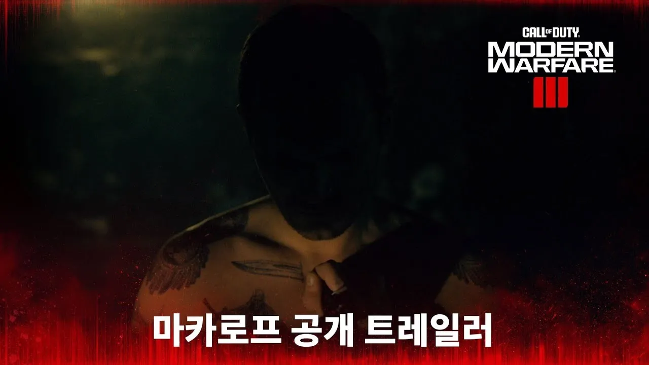 PS5, PS4 | 콜 오브 듀티®: 모던 워페어 III - 마카로프 공개 트레일러