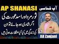 Taurus Man And Leo Woman Compatibility Understanding The Compatibility Between Ali Zanjani