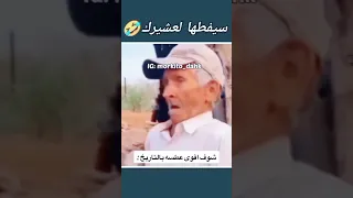 اقوى عطسة في العالم دندنها