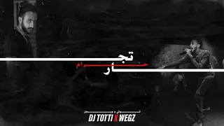                       دندنها