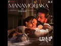 Manamohaka - Tanishk Bagchi, Arslan Nizami, Faheem Abdullah & Siddharth Basrur