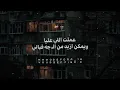 حالات واتس " اسلام كابونجا حمو بيكا مهرجان ( هصاحب ديابه ) انا جيبت اخري يازمن لسه منزلشSoon 2026 "