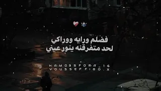 حالات واتس   اسلام كابونجا حمو بيكا مهرجان   هصاحب ديابه   انا جيبت اخري يازمن لسه منزلش            دندنها