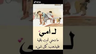 ربنا يخليكي ليا وميحرمنيش منك ابدا ياماما 