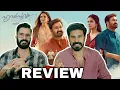 Download Lagu Hridhayapoorvam REVIEW Malayalam | Mohanlal Sathyan Anthikad sangeeth Malavika | Entertainment Kizhi