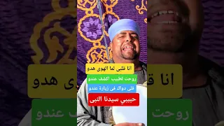 اولاد الرنان أنا قلبي لما الهوى هدو 