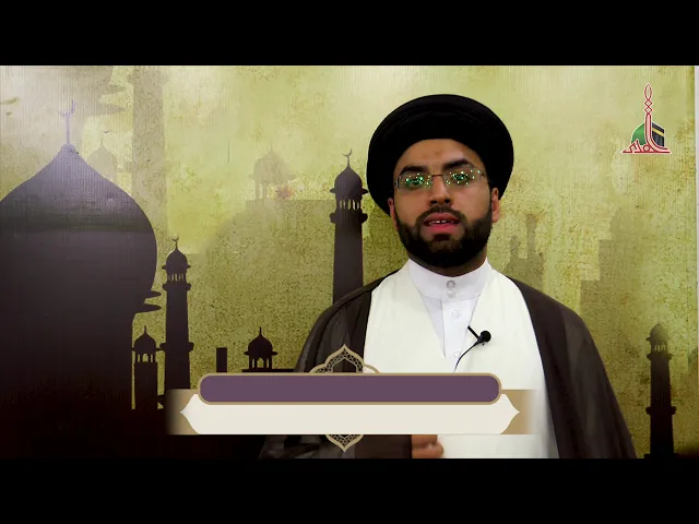 ⁣دقائق فقهية ٩ /  ما حكم أستخدام فرشاة الأسنان إذا يلزم خروج الدم ؟ | السيد امير العلي حج ١٤٣٩ هـ