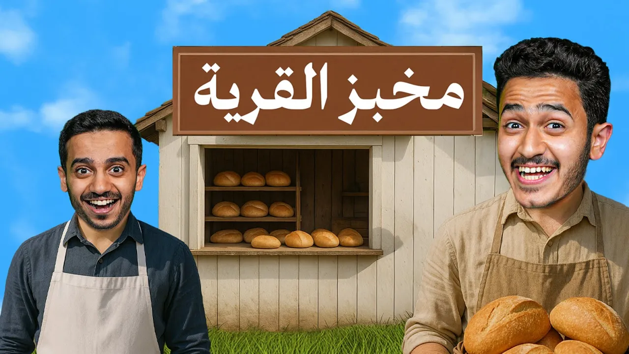 قناة سعود Saud Channel l channel featured image