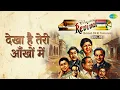 देखा है तेरी आँखों में | Revival Vol.10 Betaab Dil Ki Tamanna | Mohammed Rafi Songs