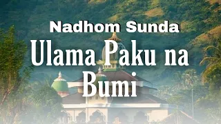 Download Tong jauh ti ulama | Nadhom Sunda MP3