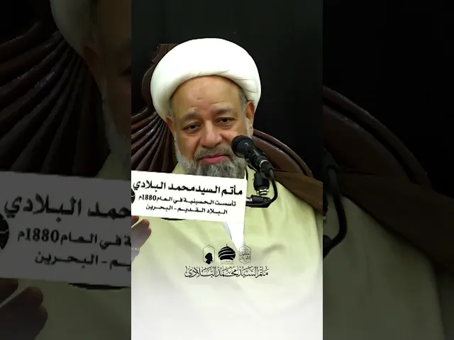 🏴  المجلس الرمضاني اليومي #البحرين #البلاد_القديم #مأتم_السيد_محمد_البلادي