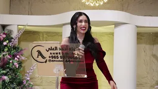 حنان رضا يا سويداني حفل زواج 2024  حنان رضا يا سويداني حفل زواج 2024