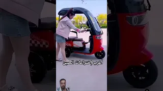 دراجة كهربائية رهيبة دراجة كهربائية عائلية بثلاثة إطارات كهرباء Power 