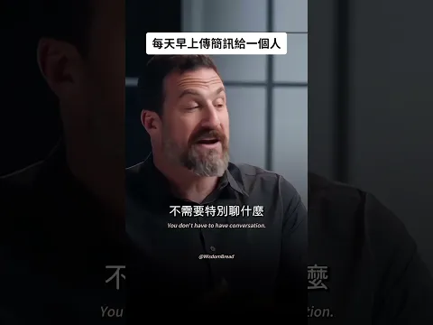 試試看 ► 每天早上，傳簡訊給某個人