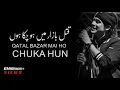 Download Lagu Qatal Bazar Mai Ho Chuka Ho (LYRICS) Jubin Nautiyal | New song 2020